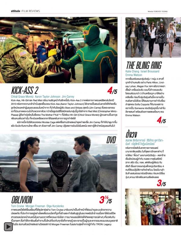 Attitude-August-2013